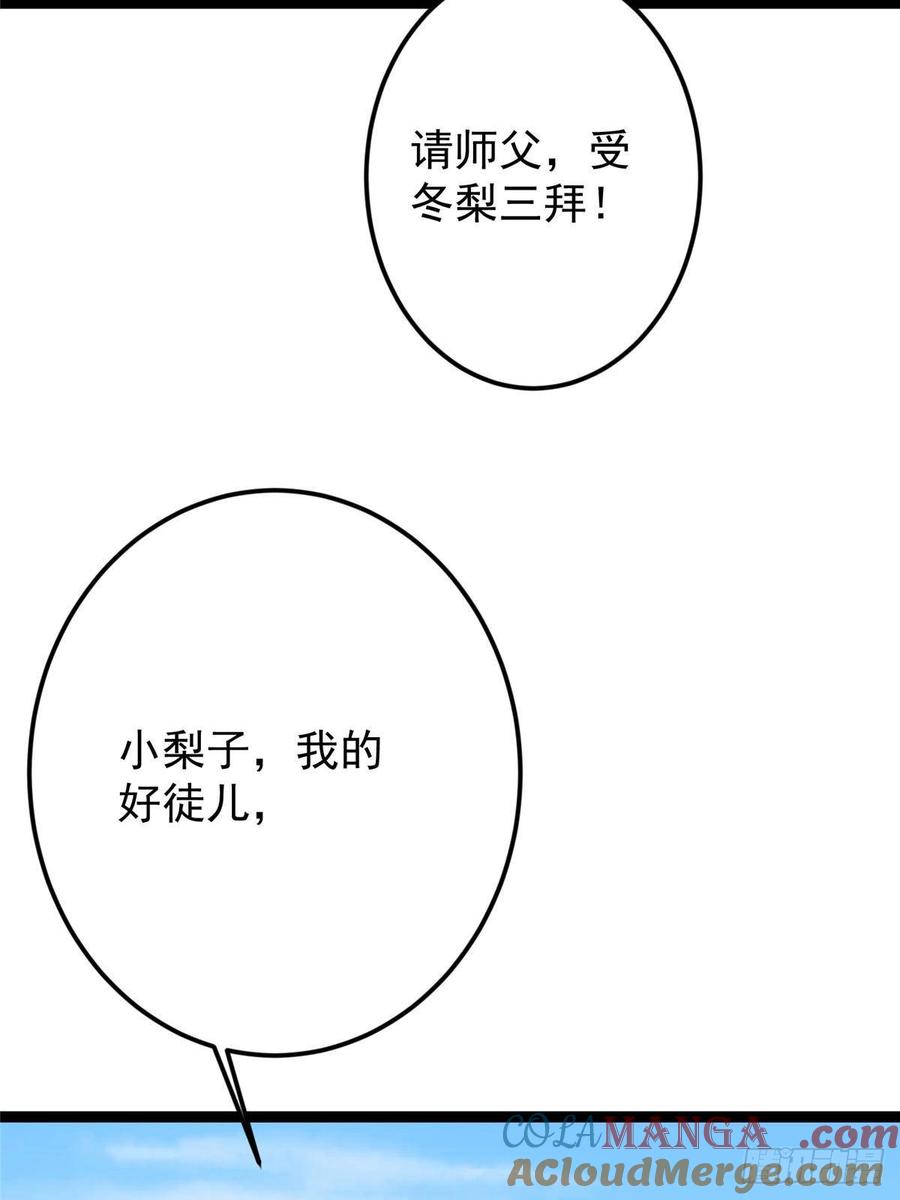 97.jpg