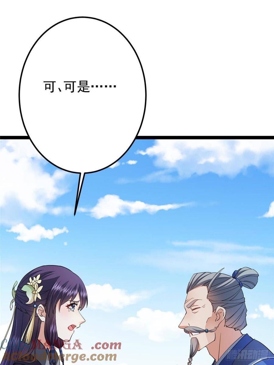 81.jpg