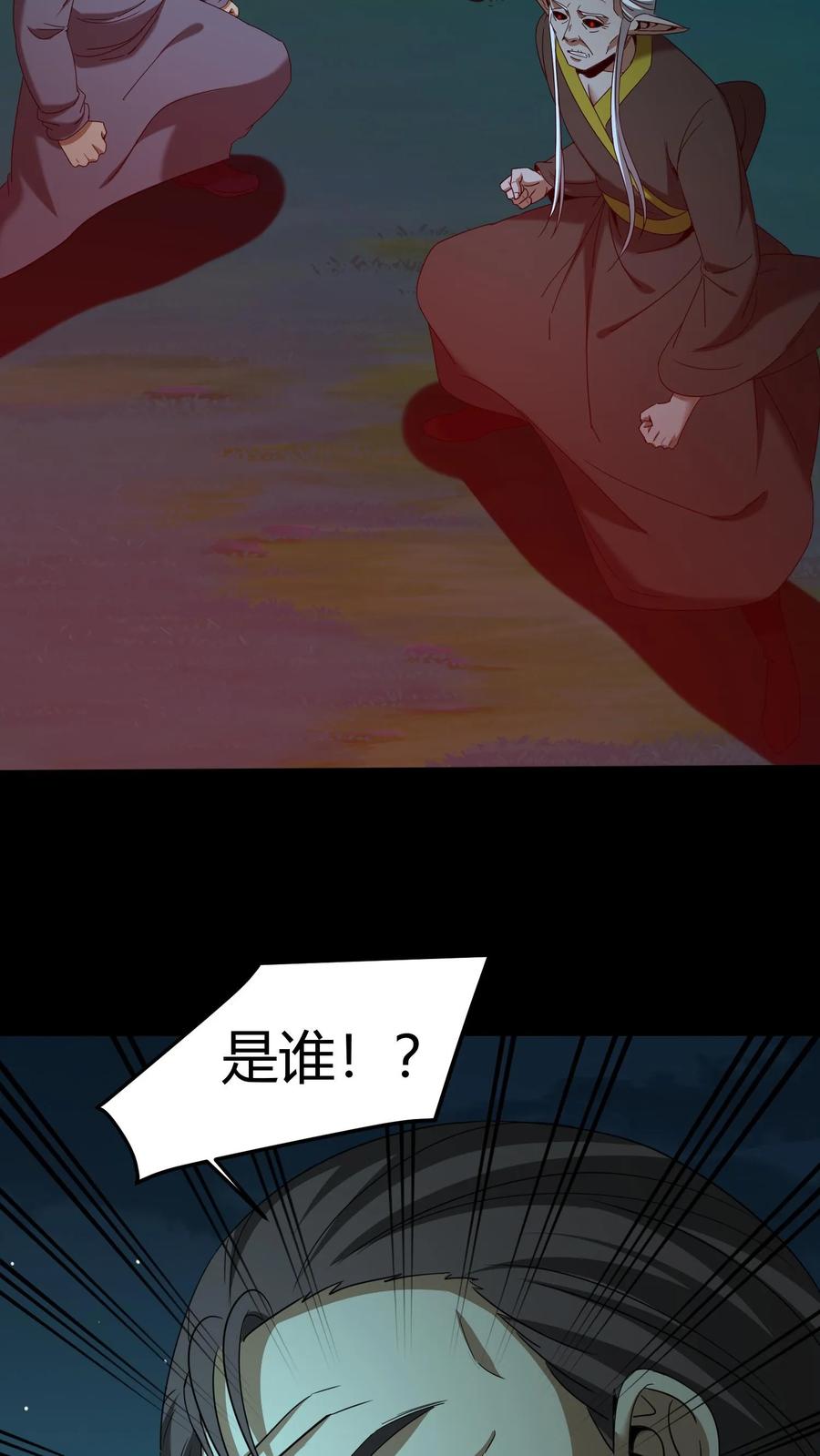 第506话天志河-我出生当天，百鬼夜行，雪尸护道-（第6张）