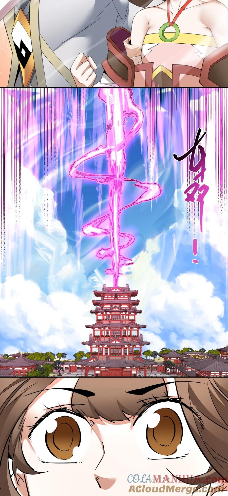 第五十二回-我的徒弟都是大反派-【月天】（第25张）