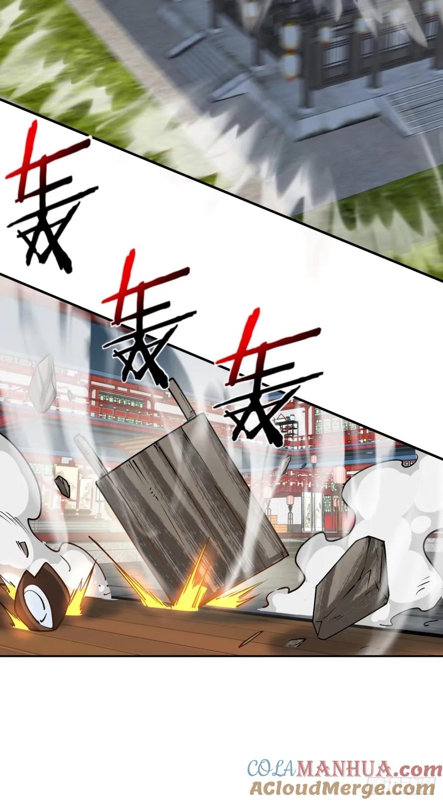 第五十三回-我的徒弟都是大反派-【月天】（第27张）