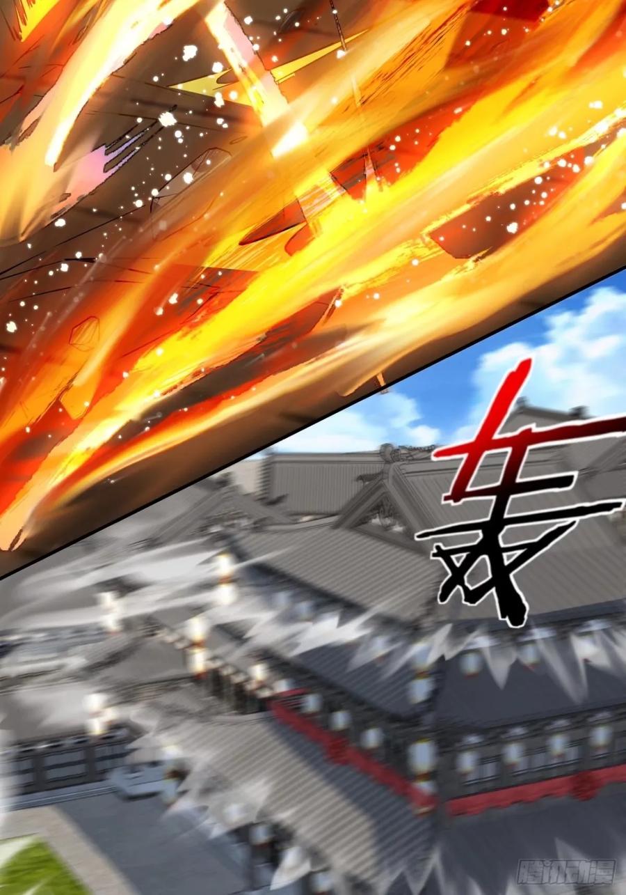 第五十三回-我的徒弟都是大反派-【月天】（第26张）