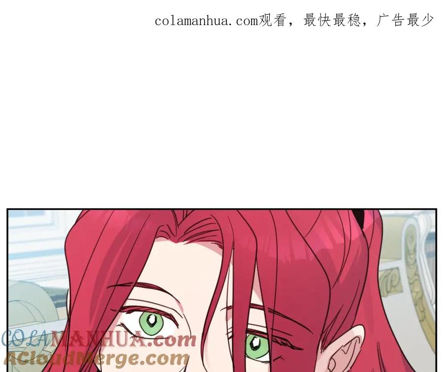 第59话需要安抚吗-她与野兽-Hongseul（主笔）+maginot（原著）（第1张）