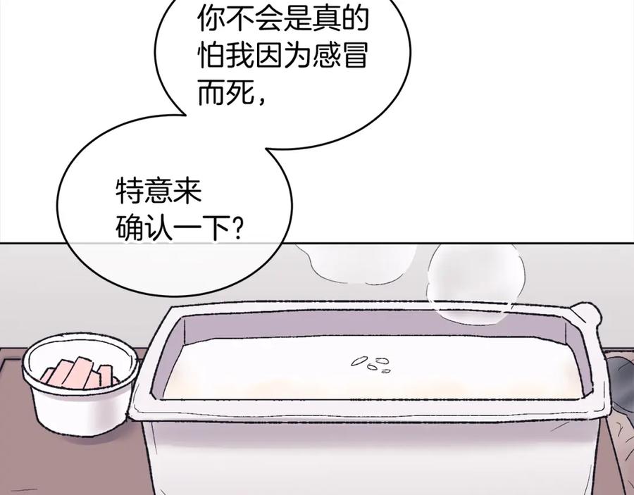 第15话诊断记录-单色谣言-momoko + 12929, NORANG + Chiyul（第19张）