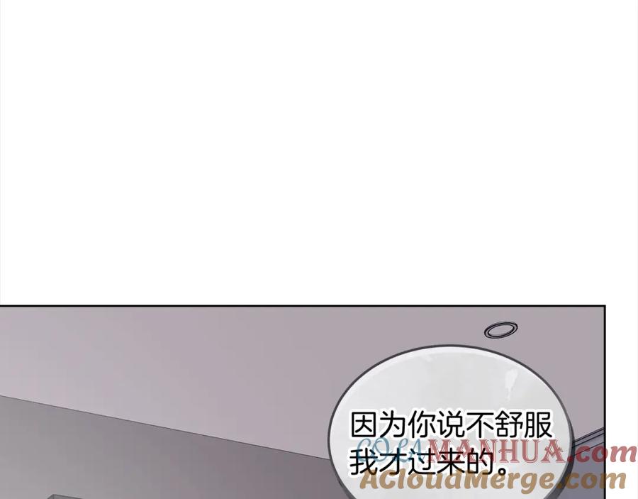 第15话诊断记录-单色谣言-momoko + 12929, NORANG + Chiyul（第17张）