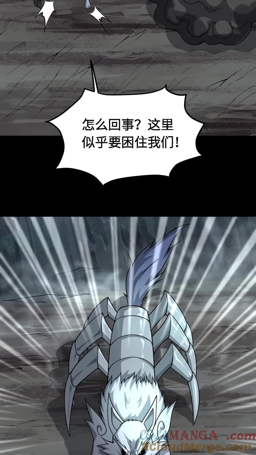 第720话赢尸-我出生当天，百鬼夜行，雪尸护道-（第11张）