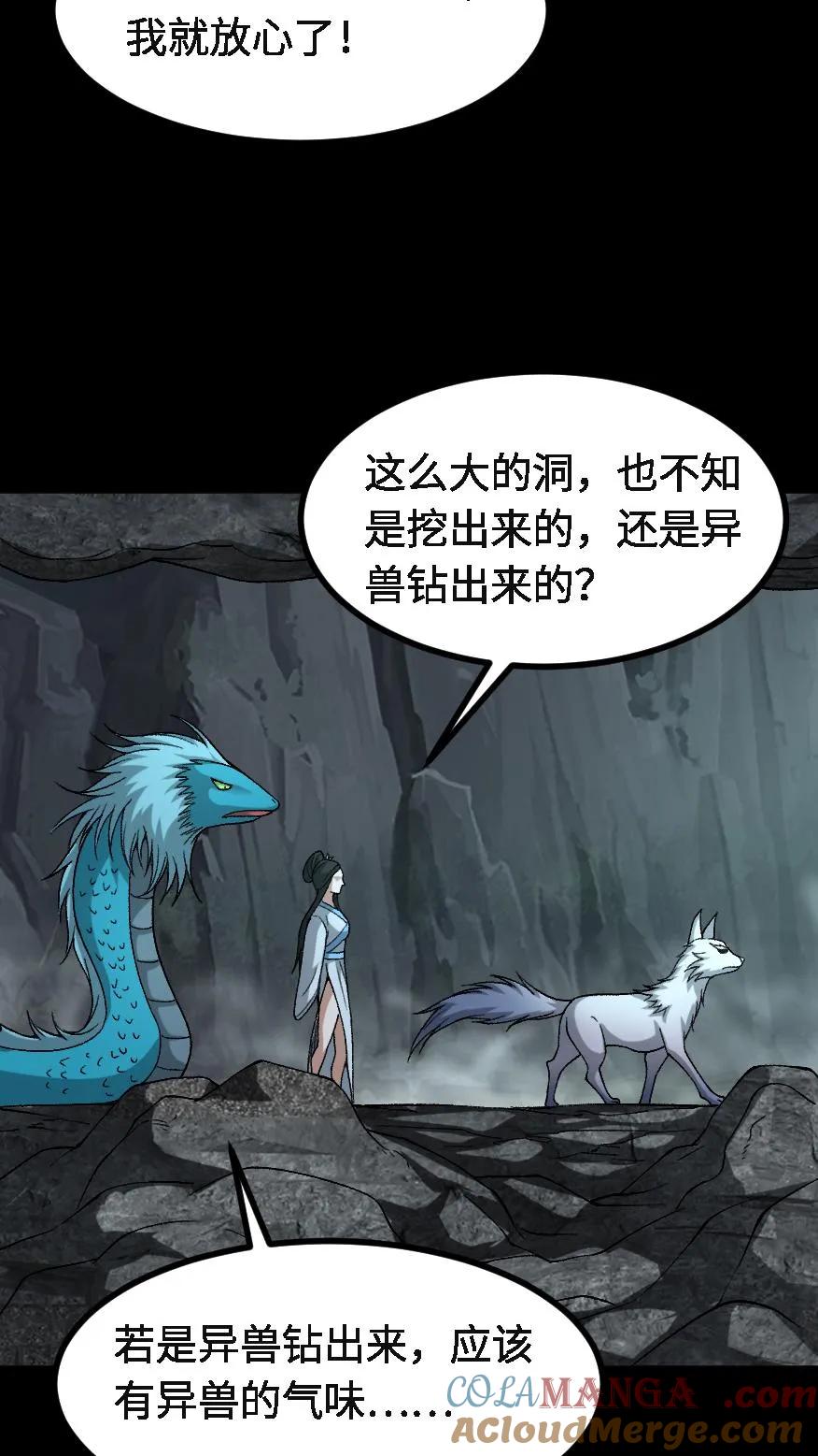 第720话赢尸-我出生当天，百鬼夜行，雪尸护道-（第19张）