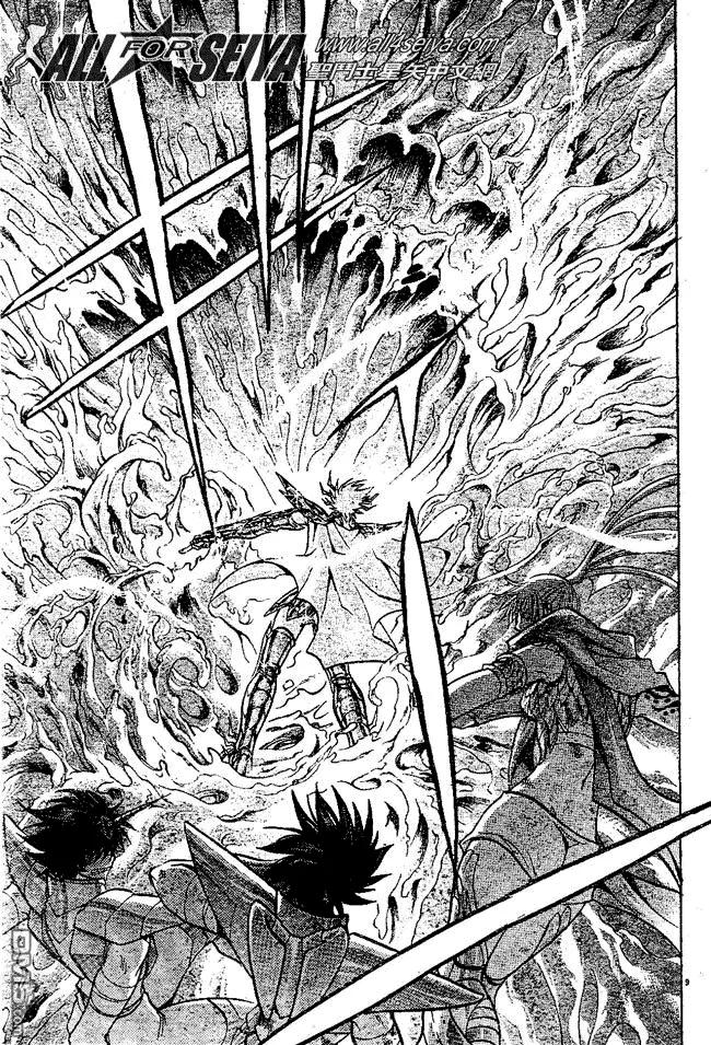 第62话-圣斗士星矢 冥王神话-手代木史织（第7张）