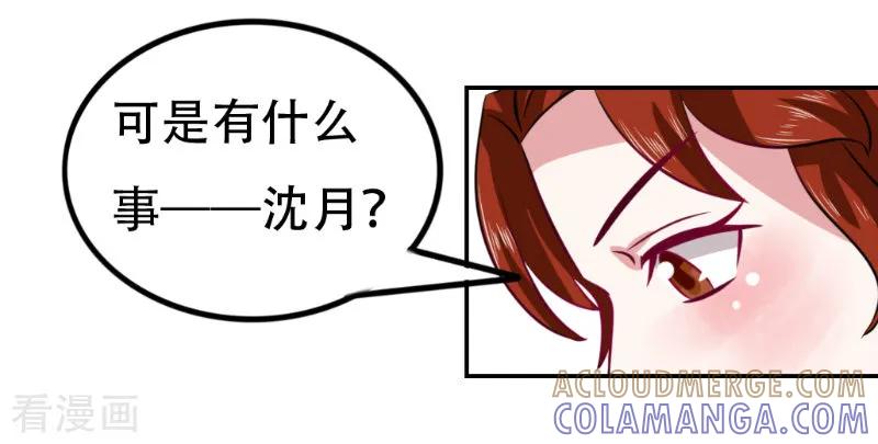 第74话-皇帝有喜-一直看 橄榄山工作室（第3张）
