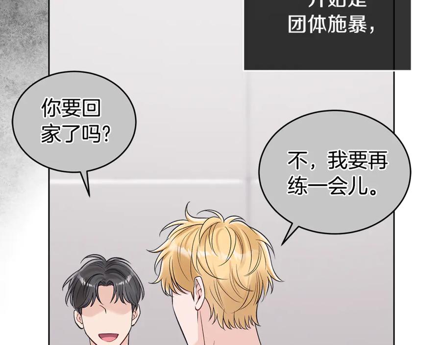 第31话流言蜚语-单色谣言-momoko + 12929, NORANG + Chiyul（第12张）