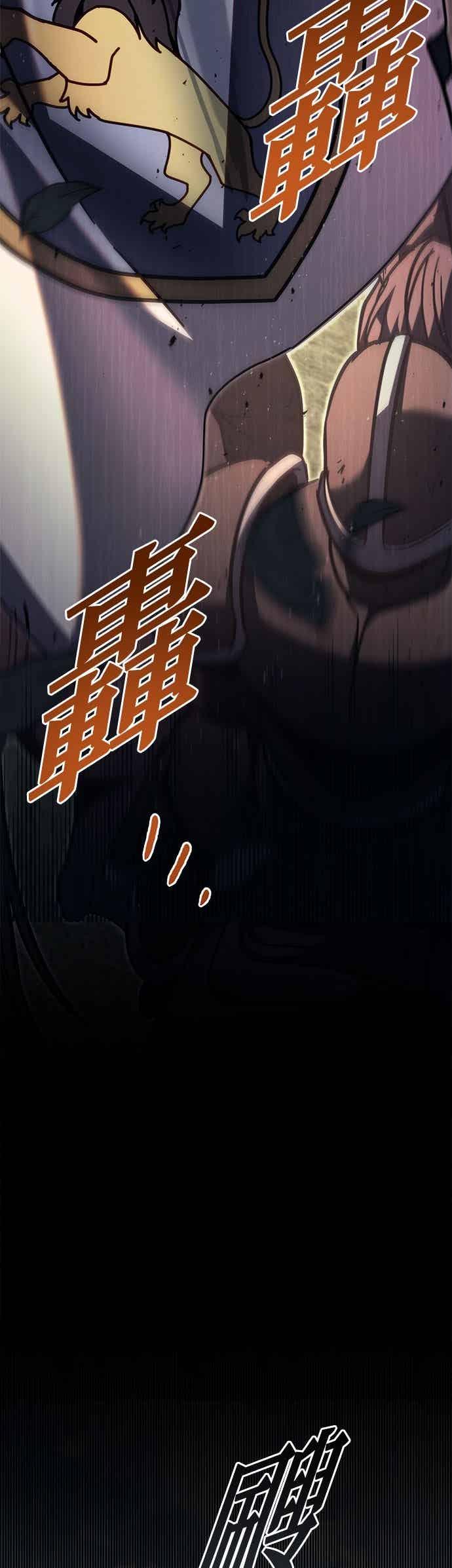 第84话-灭门家族的重生者-Yang Pyung/Painkiller,Saint Nine（第6张）