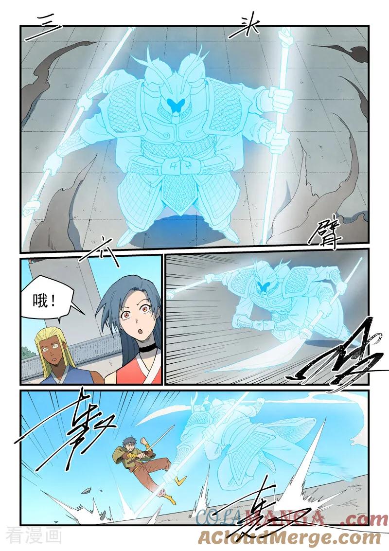 第856话-星武神诀-发飙的蜗牛（第4张）