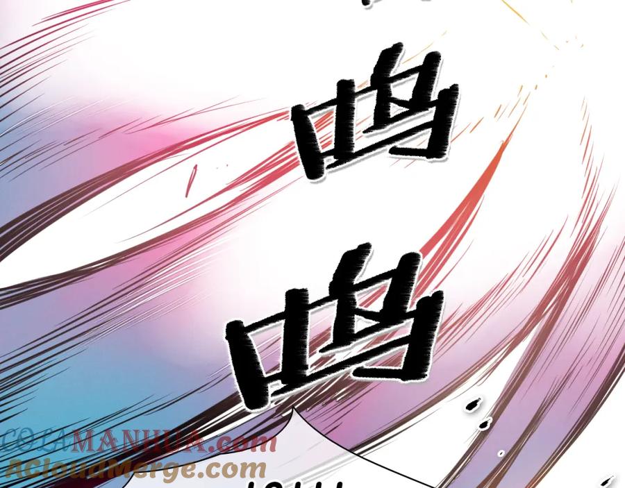 第87话那就……逃吧！-泛泛之辈-OH SOT（第19张）