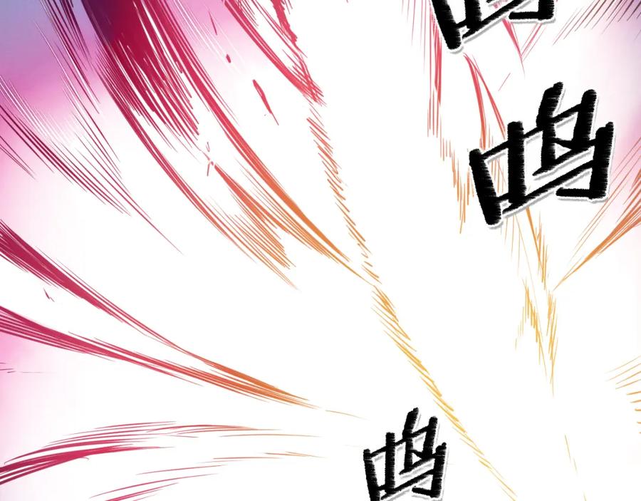第87话那就……逃吧！-泛泛之辈-OH SOT（第18张）