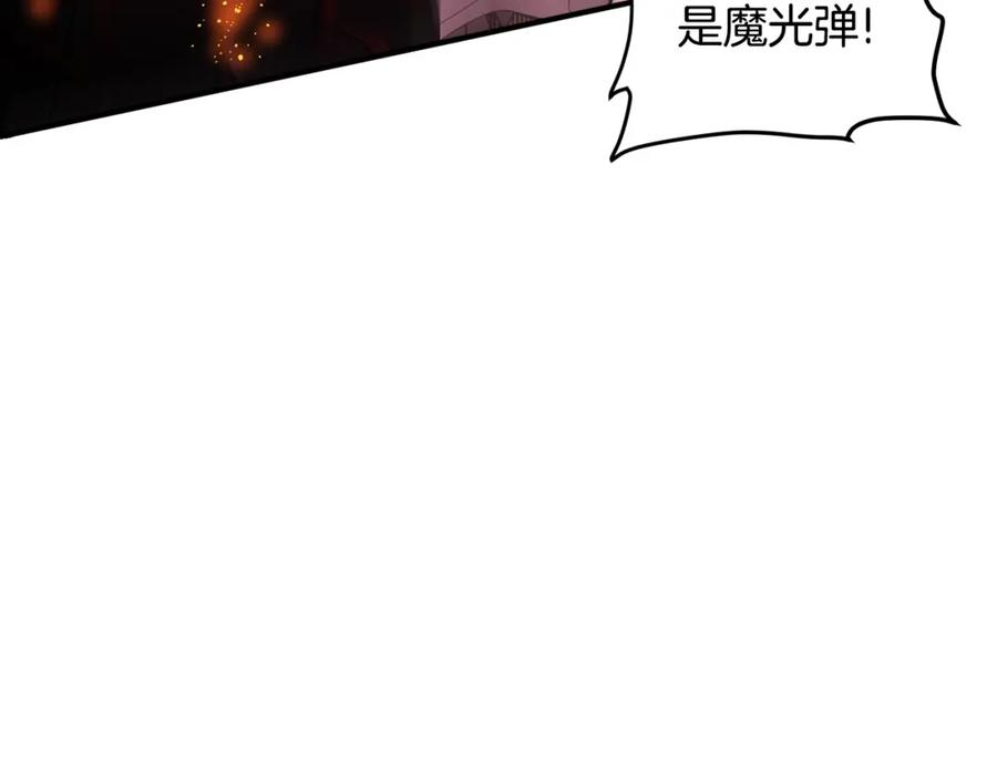 第72话掉落的飞船-ARK：游戏新世界-Taeha+Yuseong+Toonplus（第2张）