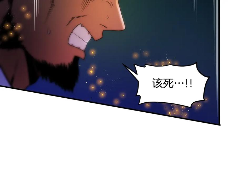 第72话掉落的飞船-ARK：游戏新世界-Taeha+Yuseong+Toonplus（第8张）