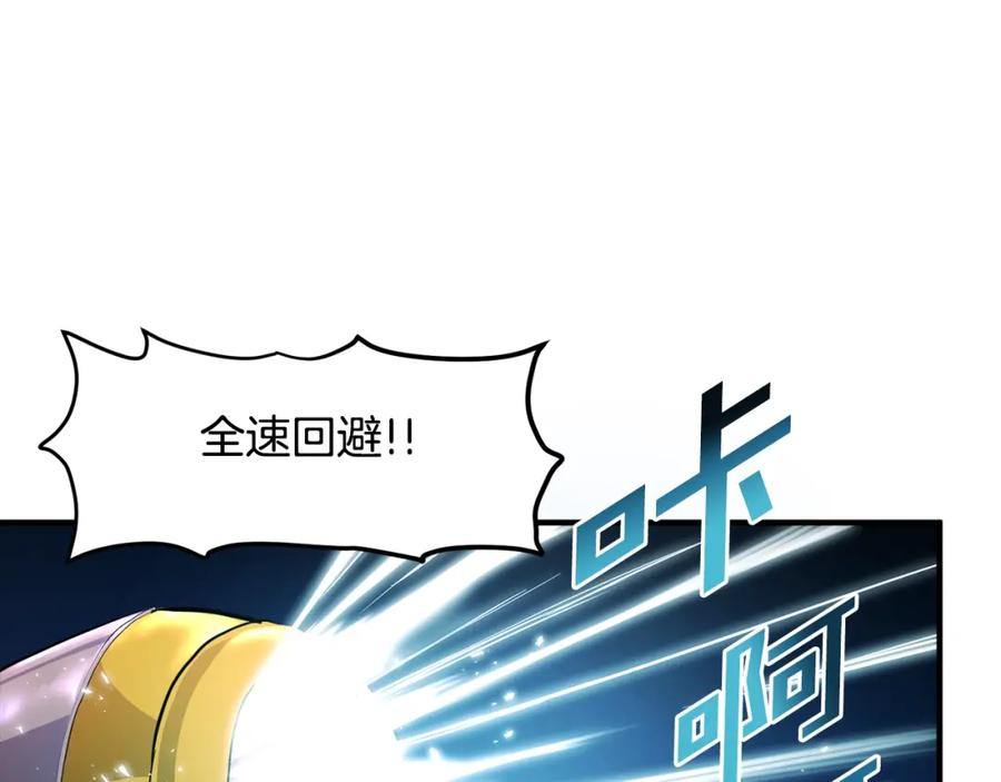 第72话掉落的飞船-ARK：游戏新世界-Taeha+Yuseong+Toonplus（第13张）
