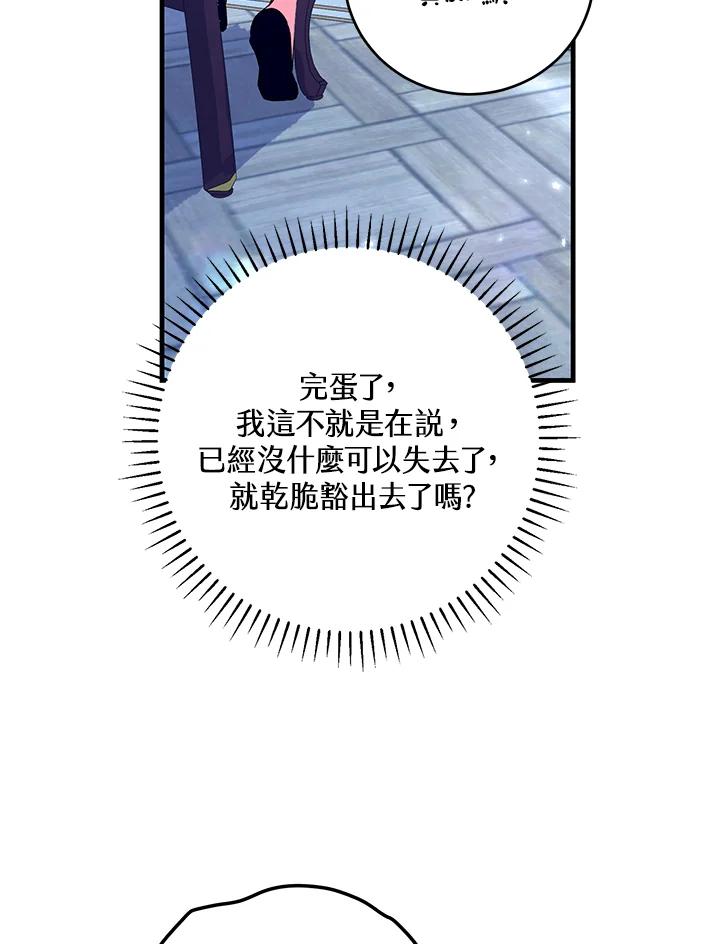 86.jpg