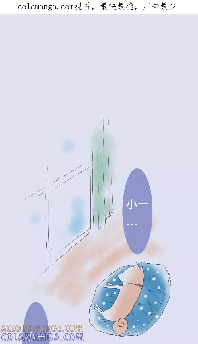 第10话话语-我的汪汪男友-comico（第1张）