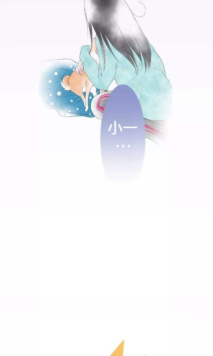 第10话话语-我的汪汪男友-comico（第6张）