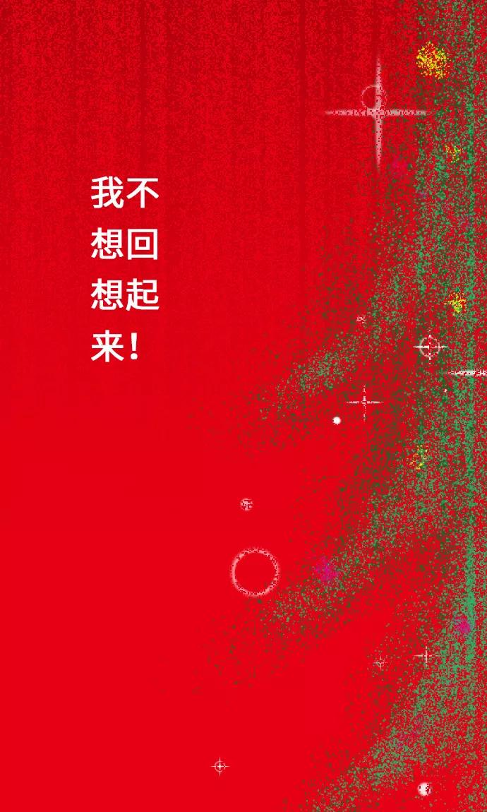 第11话约定-我的汪汪男友-comico（第4张）