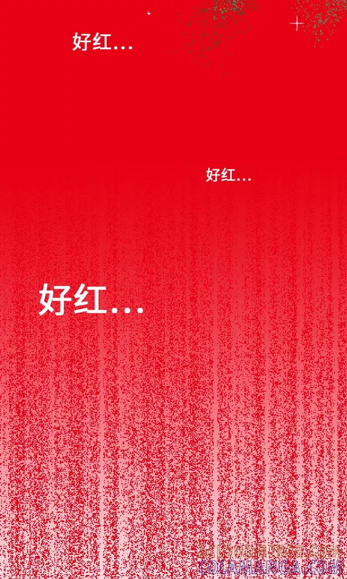 第11话约定-我的汪汪男友-comico（第5张）