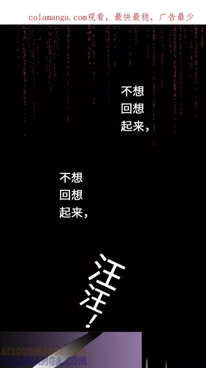 第11话约定-我的汪汪男友-comico（第1张）
