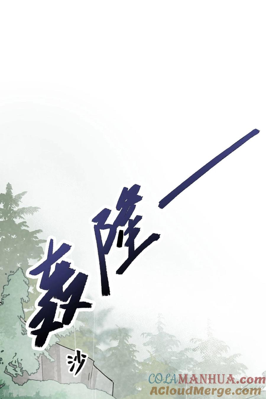 第12话火热的亲密-我的王爷三岁半-翻翻动漫（第3张）