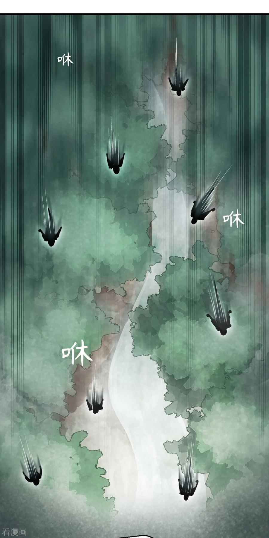 第13话你是逃不掉的-我的王爷三岁半-翻翻动漫（第4张）
