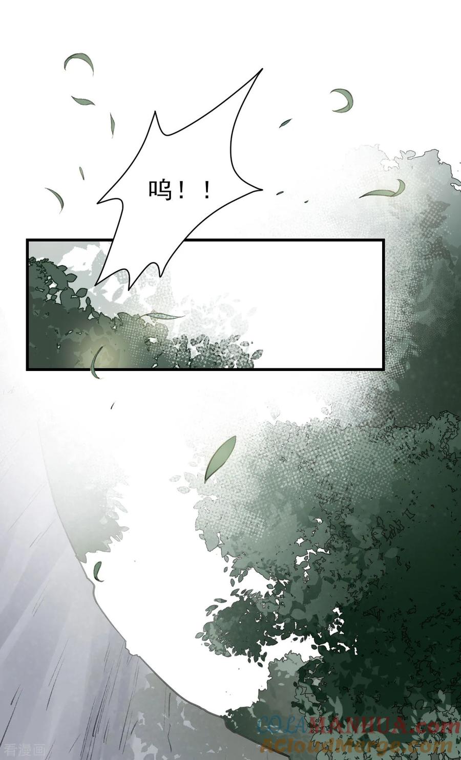 第14话绝地反击-我的王爷三岁半-翻翻动漫（第3张）