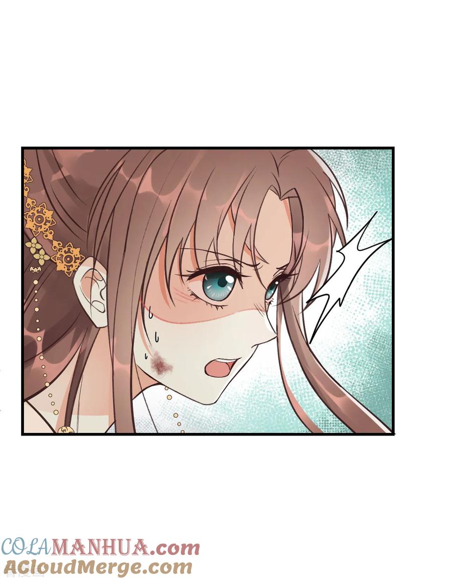 第14话绝地反击-我的王爷三岁半-翻翻动漫（第5张）