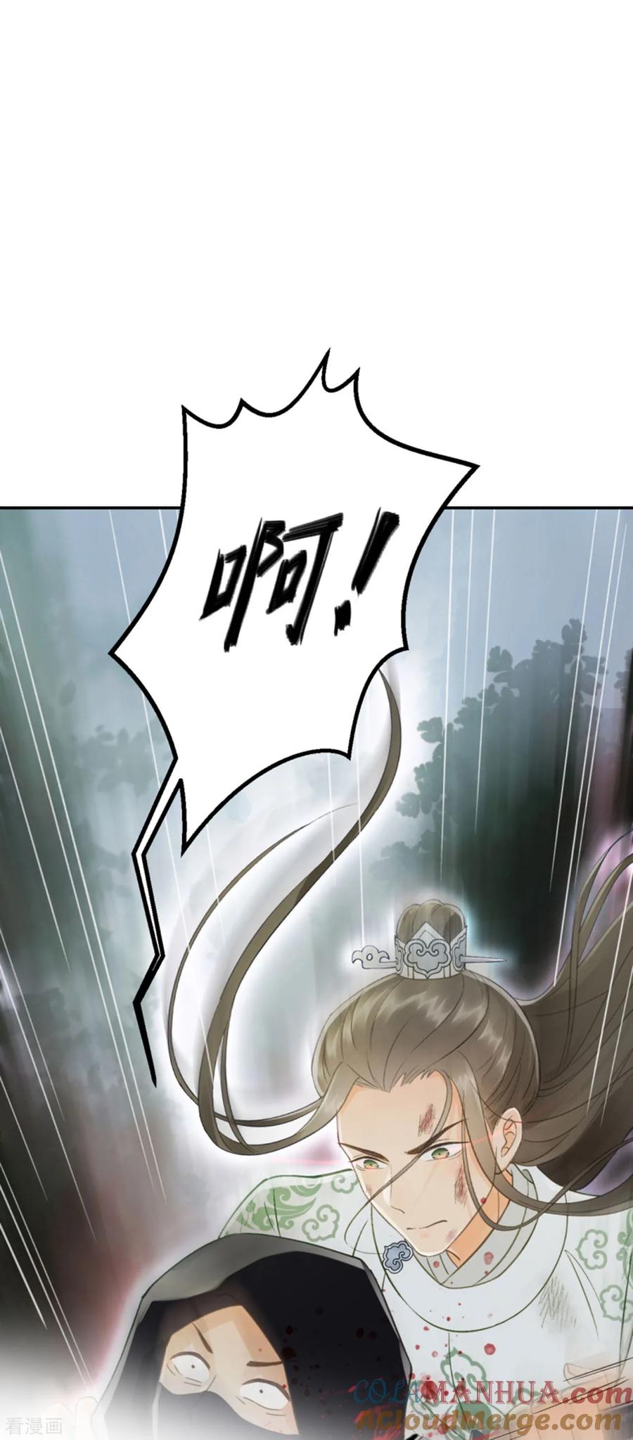 第15话差点踏进鬼门关-我的王爷三岁半-翻翻动漫（第3张）