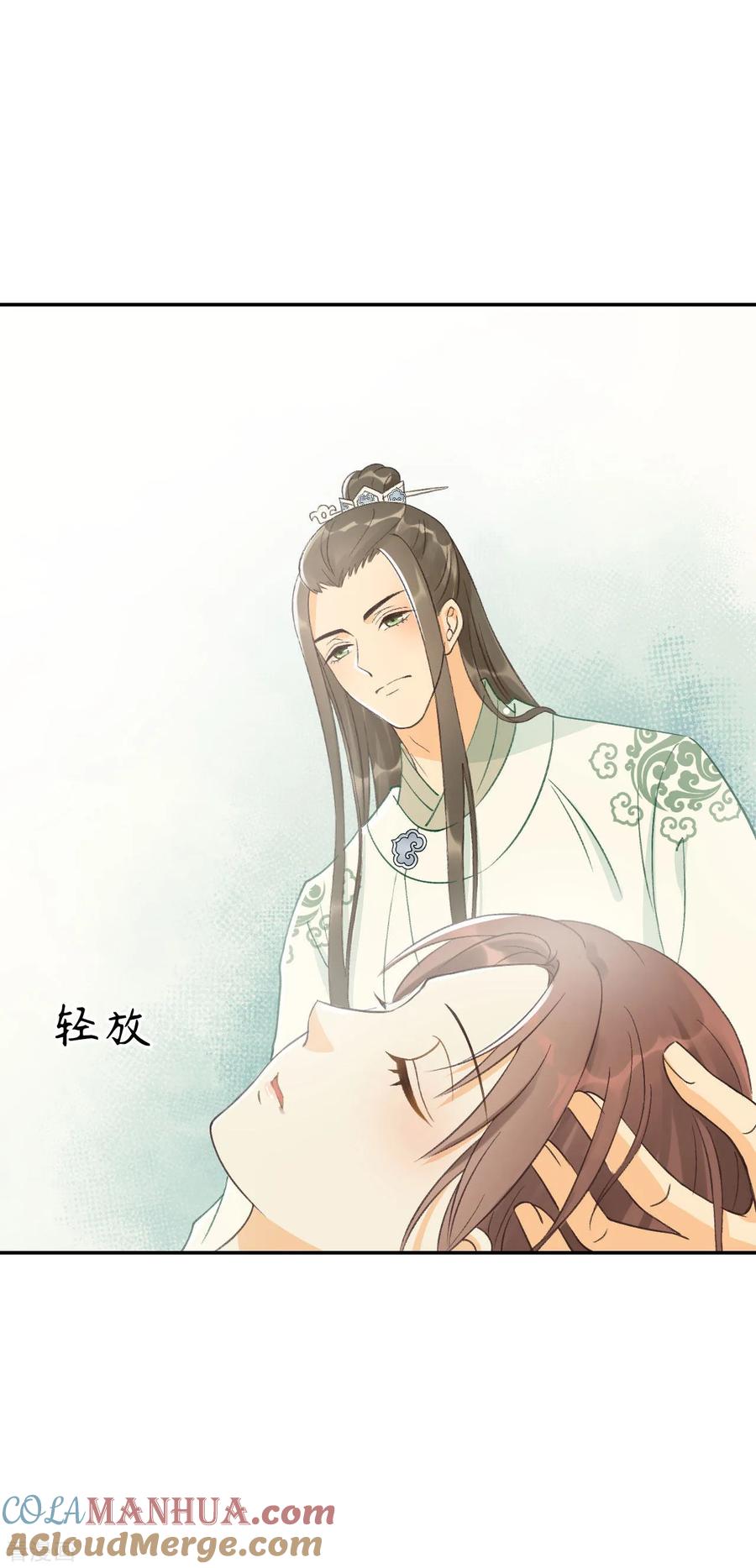 第16话鬼迷心窍的“吻”-我的王爷三岁半-翻翻动漫（第25张）