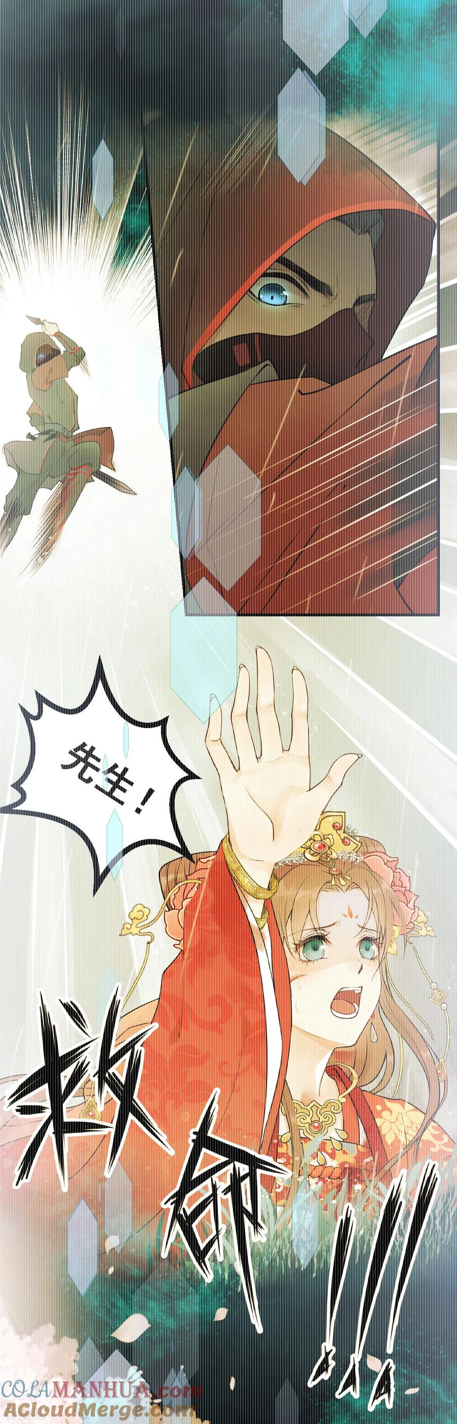 第1话你是个有趣的人类-我的王爷三岁半-翻翻动漫（第17张）