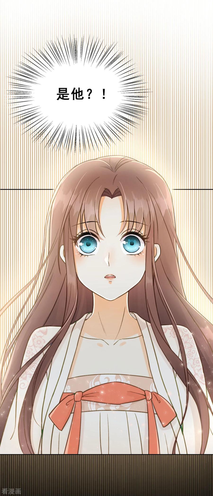 第1话你是个有趣的人类-我的王爷三岁半-翻翻动漫（第38张）