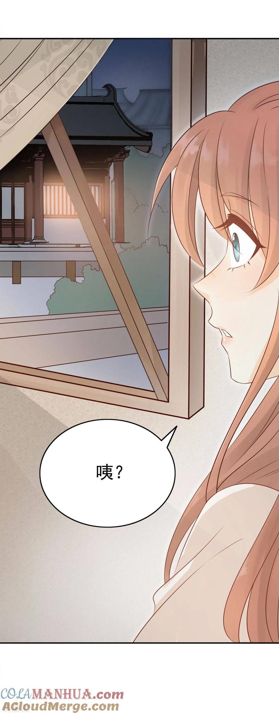 第18话催眠反被调戏-我的王爷三岁半-翻翻动漫（第11张）