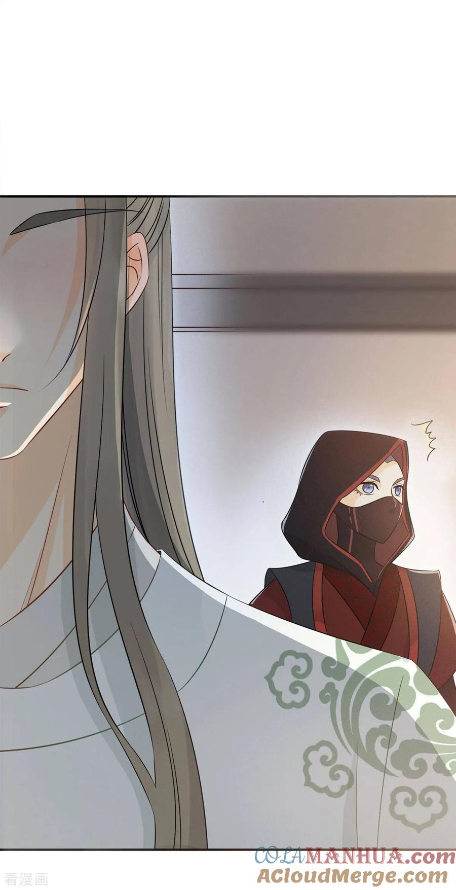 第18话催眠反被调戏-我的王爷三岁半-翻翻动漫（第13张）