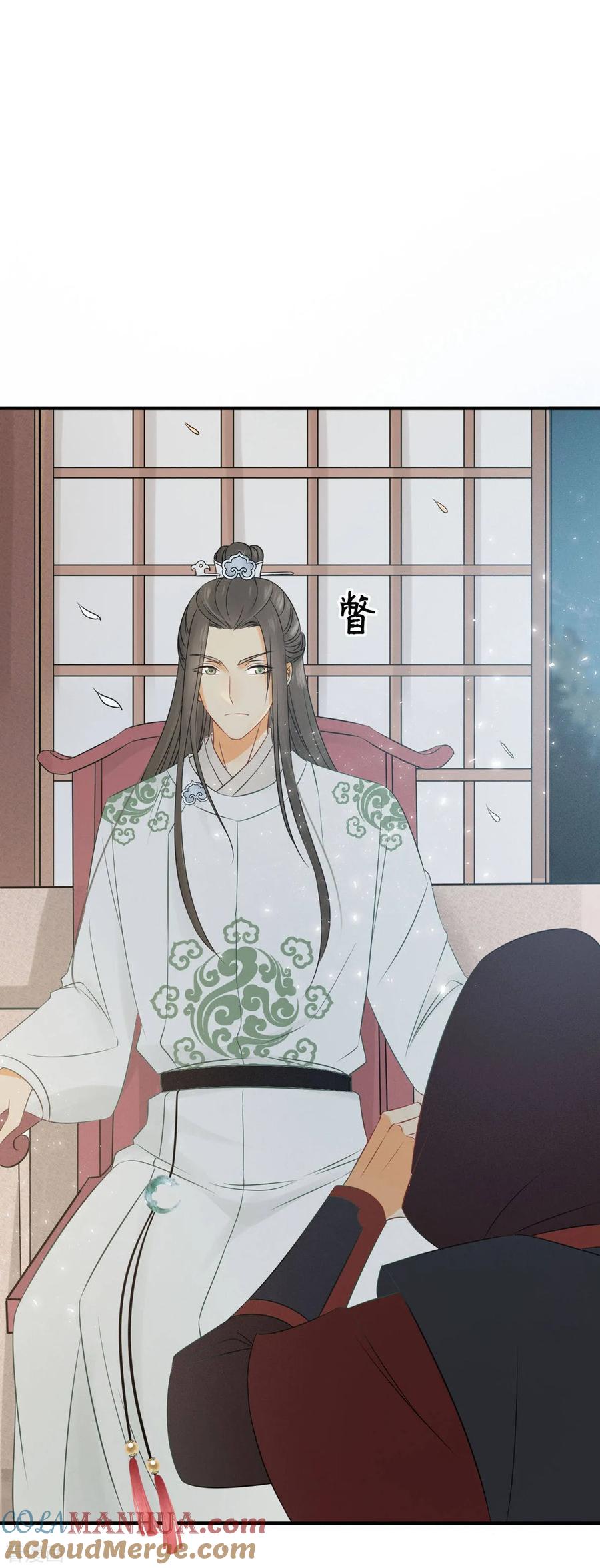 第18话催眠反被调戏-我的王爷三岁半-翻翻动漫（第15张）