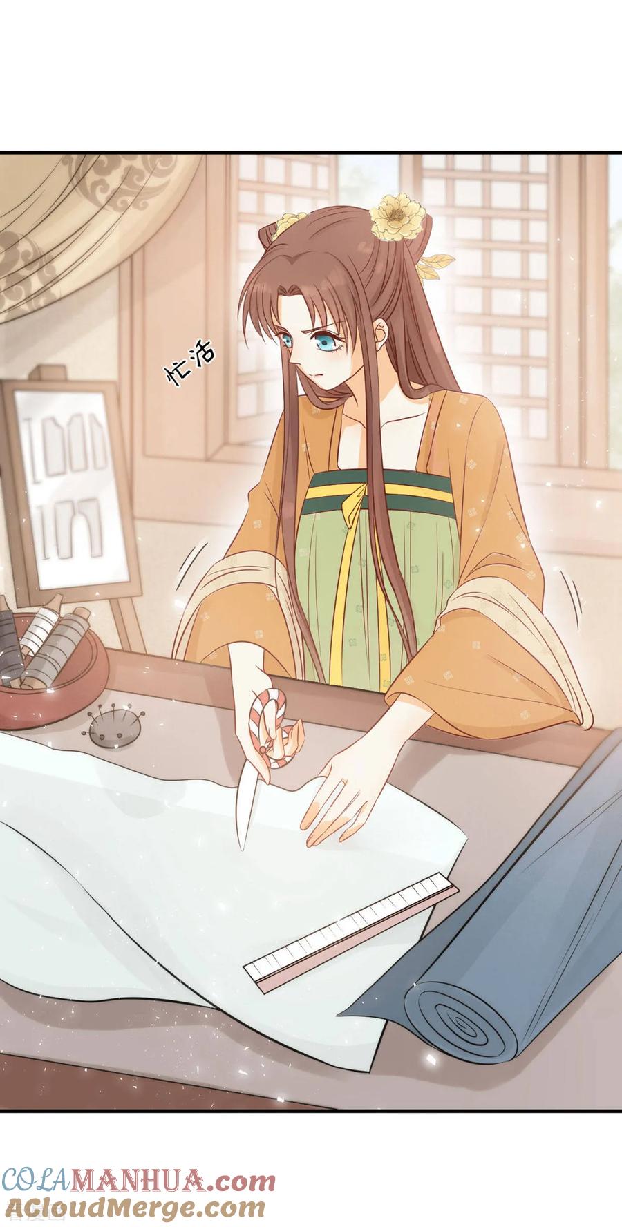 第19话一起来穿情侣装-我的王爷三岁半-翻翻动漫（第5张）