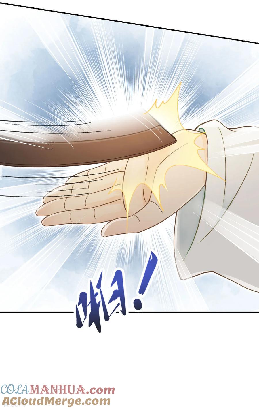 第21话哄不好的谢祈-我的王爷三岁半-翻翻动漫（第17张）