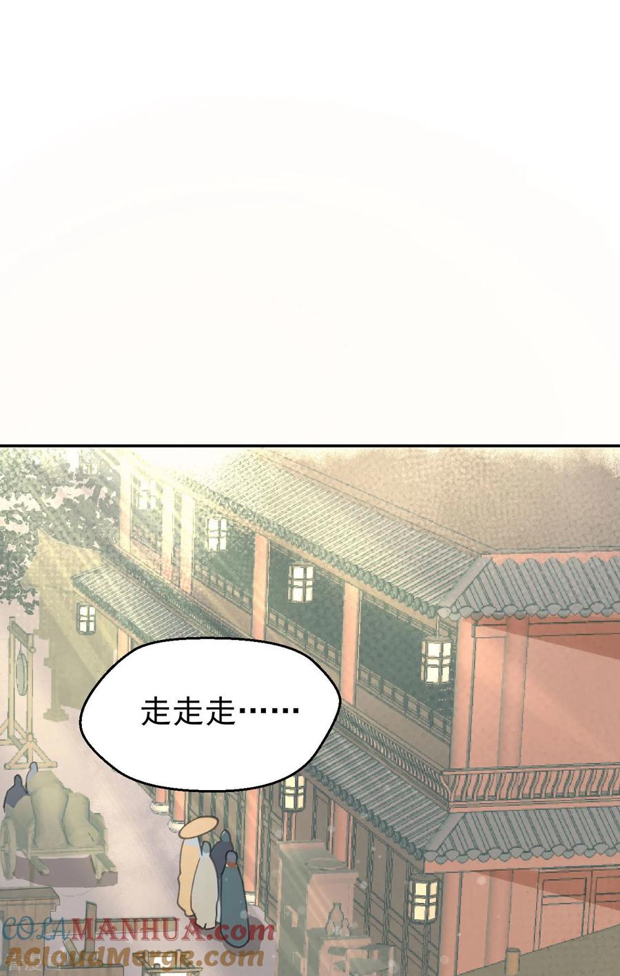 第24话谢祈，你根本没有心！-我的王爷三岁半-翻翻动漫（第3张）