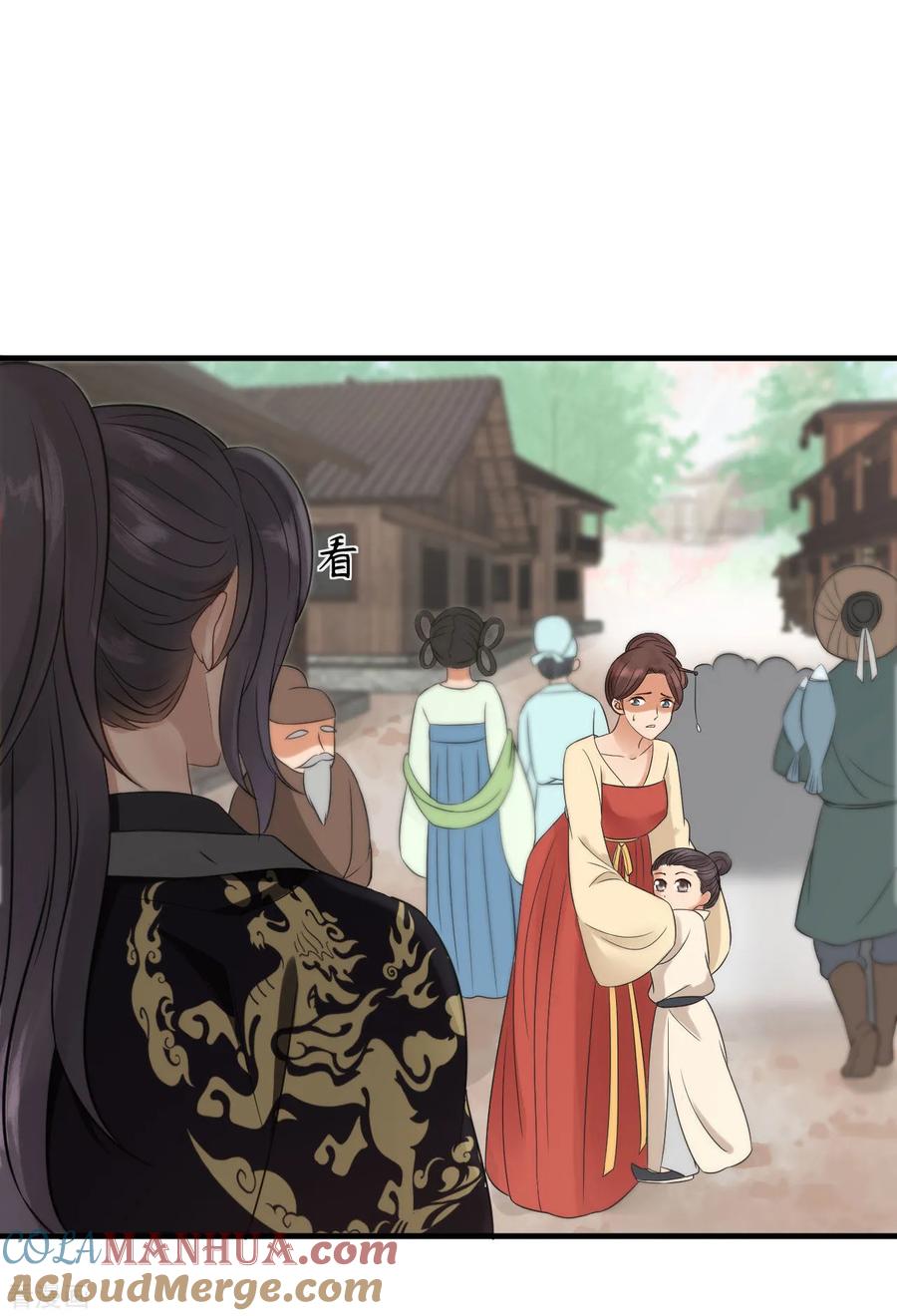 第30话意外的相遇-我的王爷三岁半-翻翻动漫（第17张）