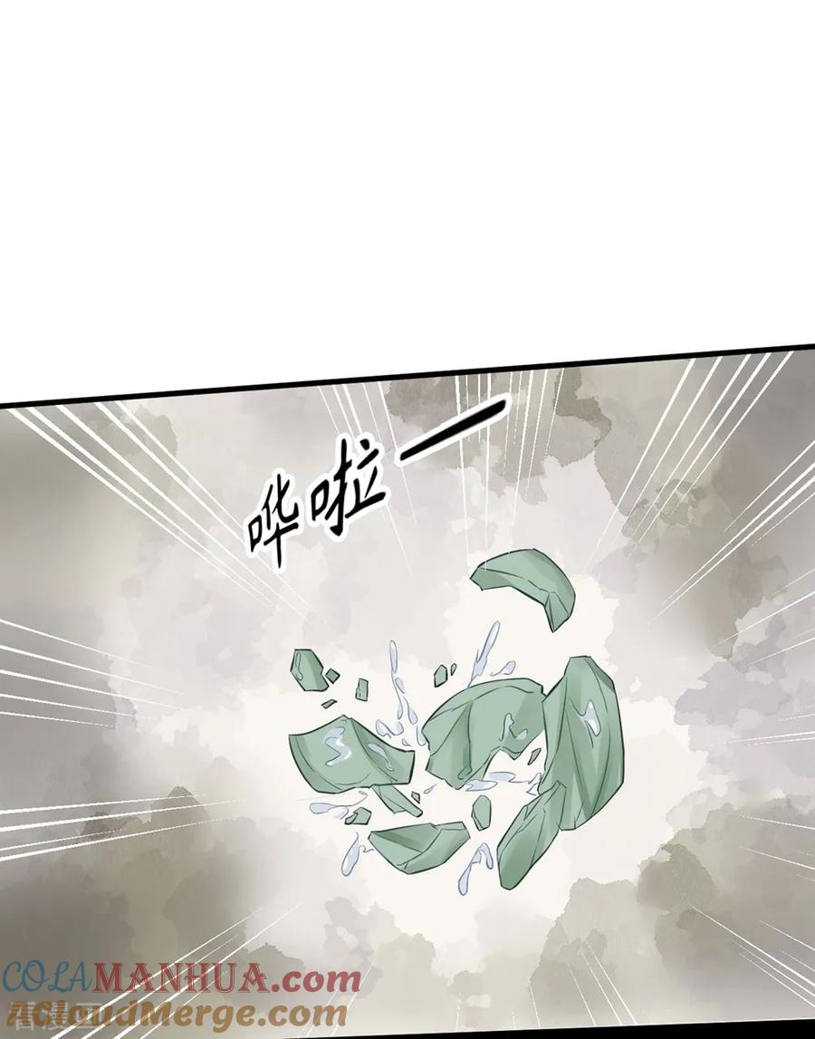 第31话忽如其来的亲密-我的王爷三岁半-翻翻动漫（第19张）