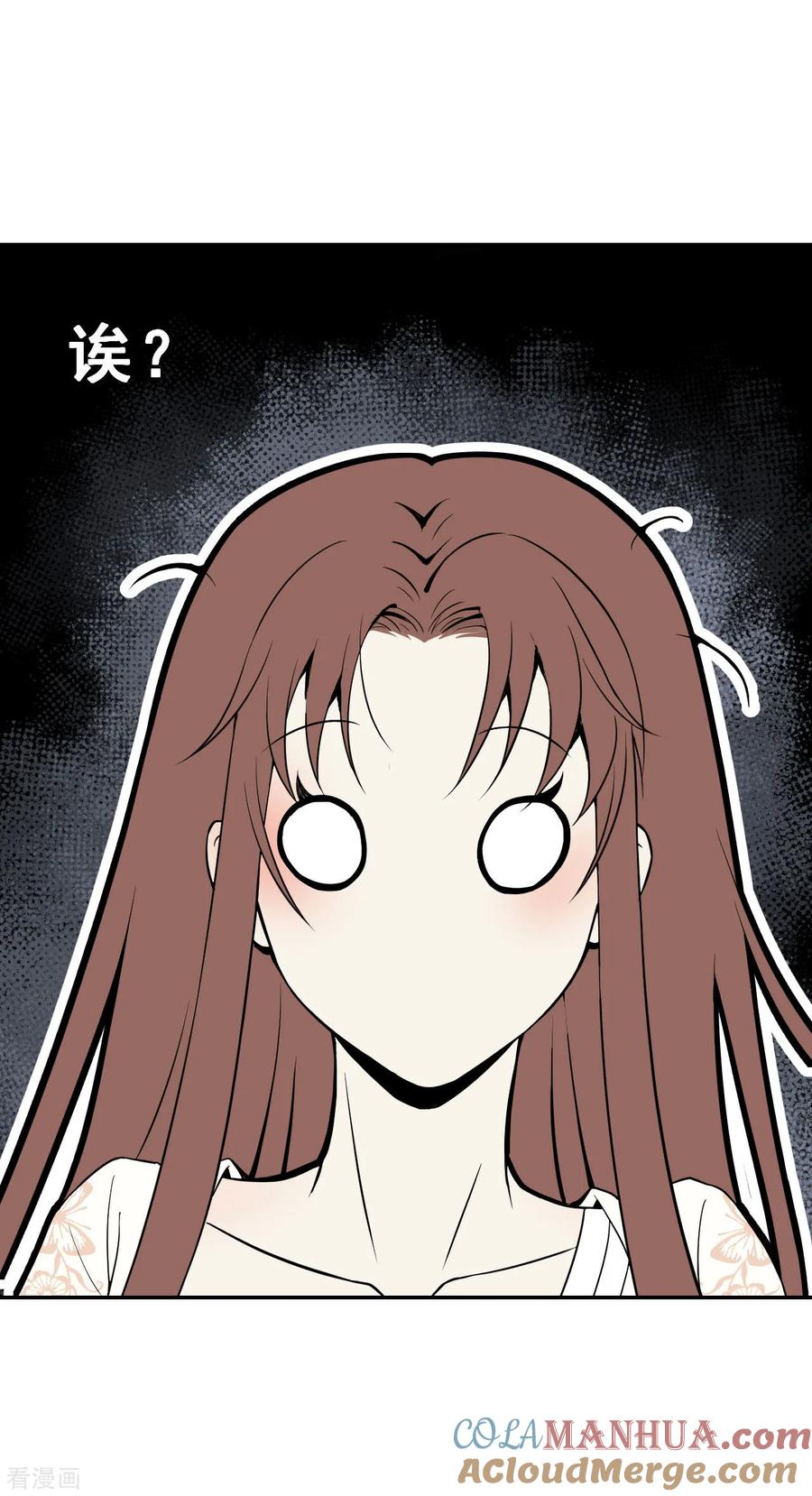 第3话我是小老虎-我的王爷三岁半-翻翻动漫（第9张）