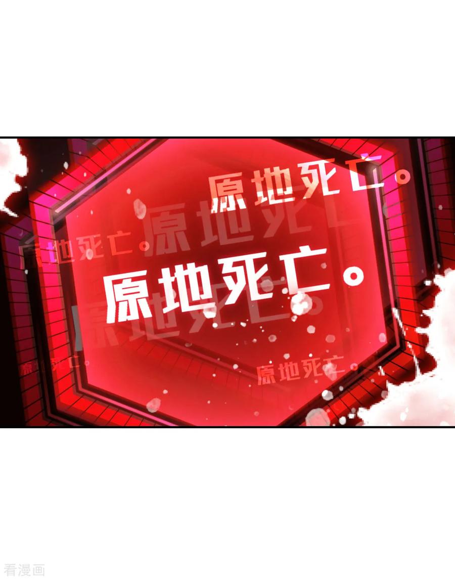 第3话我是小老虎-我的王爷三岁半-翻翻动漫（第36张）