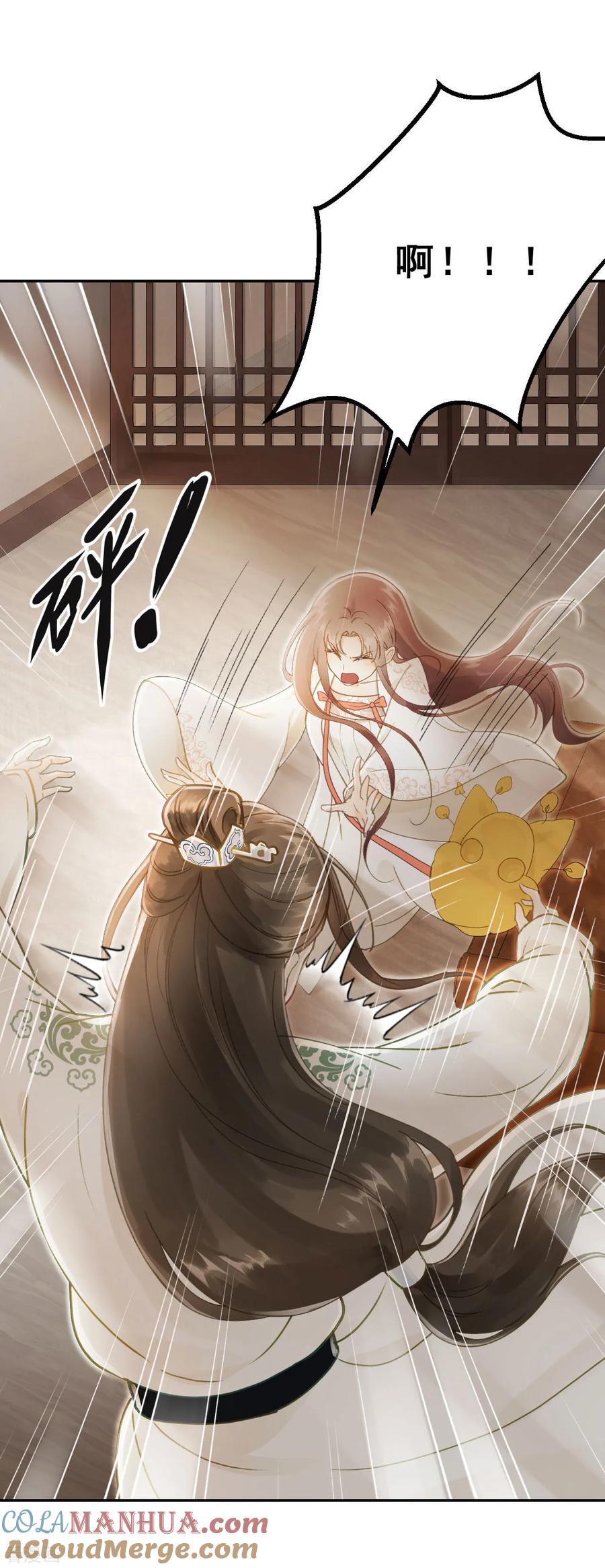 第3话我是小老虎-我的王爷三岁半-翻翻动漫（第5张）