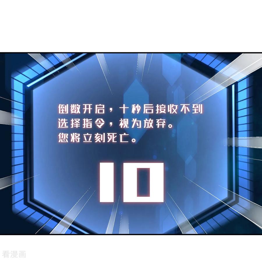 第3话我是小老虎-我的王爷三岁半-翻翻动漫（第38张）