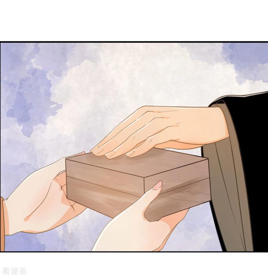 第40话修罗场的开端-我的王爷三岁半-翻翻动漫（第10张）