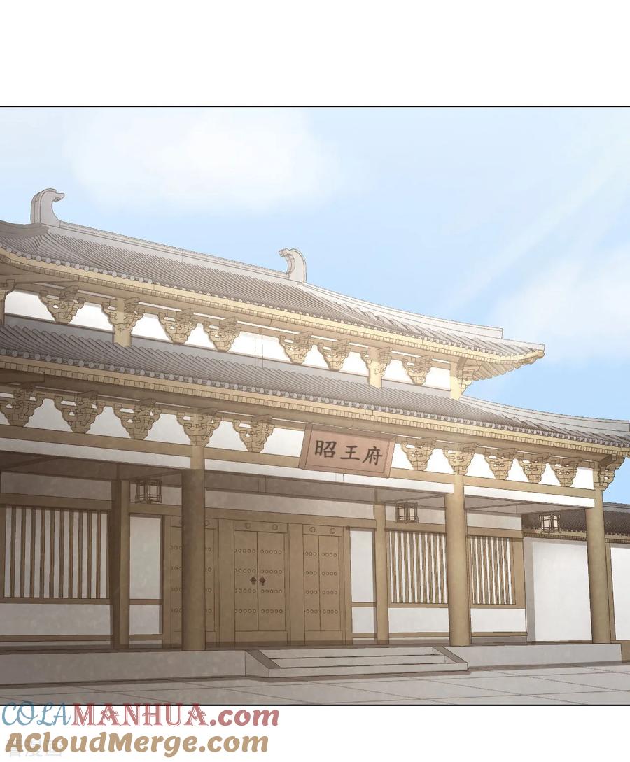 第41话有你的世界-我的王爷三岁半-翻翻动漫（第3张）