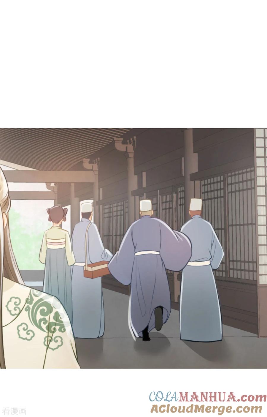 第41话有你的世界-我的王爷三岁半-翻翻动漫（第7张）